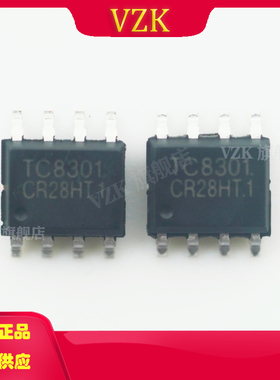 TC8301丝印TC8301封装SOP-8有刷直流电机驱动芯片集成IC芯片