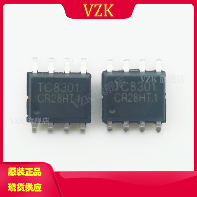 vzkTC8301电机驱动IC芯片