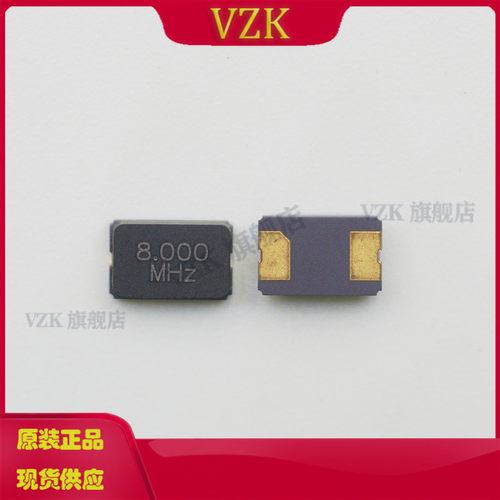 L538G080U11L无源晶振