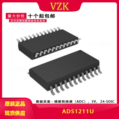 ADS1211U 24位数模数转换 SOP-24贴片封装 集成电路芯片