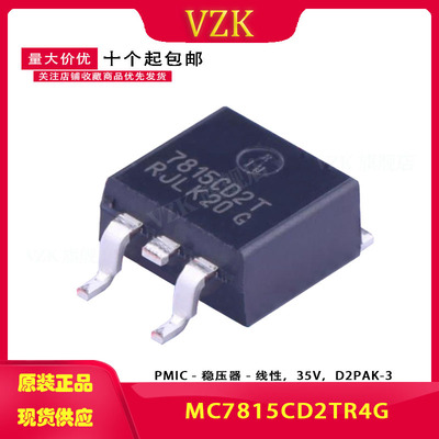 MC7815CD2TR4G 丝印7815CD2T 封装 TO-263-2 线性稳压器(LDO)