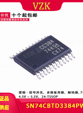 SN74CBTD3384PWR 丝印CC384 总线开关芯片 贴片TSSOP24