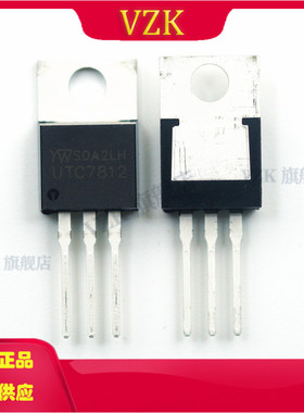 UTC7812 封装TO-220 三端稳压器元件三极管 UTC7812