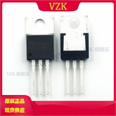 vzk三端稳压器元件三极管