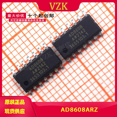 AD8608ARZ 封装： SOIC-14 放器IC芯片