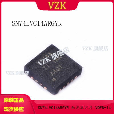 SN74LVC14ARGYR 触发器IC芯片 封装:VQFN-14 丝印LV14A 全新