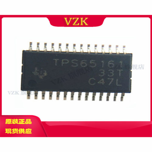vzkTPS65161PWPR集成电路IC芯片
