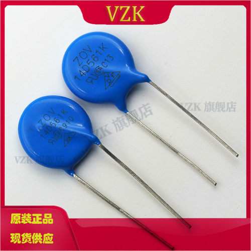 vzk插件压敏电阻压敏电阻