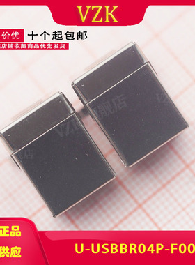 USB连接器 Type-B 母座 弯插 白胶 铜壳 U-USBBR04P-F001