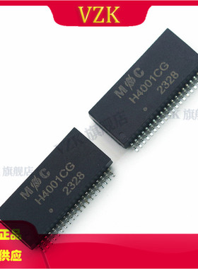 H4001CG 封装 SOP-40 网络滤波器变压器IC芯片 集成电路IC芯片