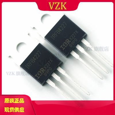 沟道200V65A直插MOSFET场效应管