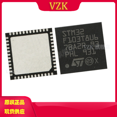 vkzSTM32F103T8U6微控制器单片机