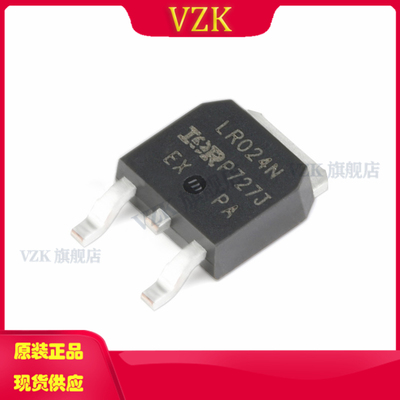 N沟道55V17A贴片MOSFET管