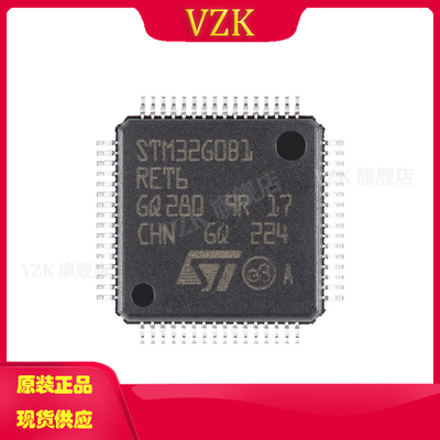 vzkSTM32G0B1RET6微控制器单片机