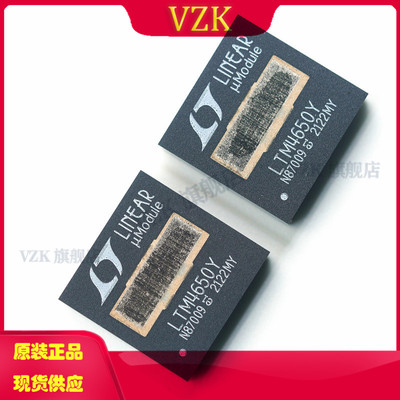 开关稳压器电源模块LTM4650Y