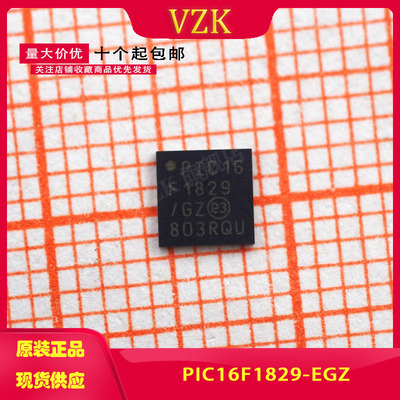 PIC16F1829-E/GZ 封装： UQFN-20 8位微控制器 -MCU 下单咨询