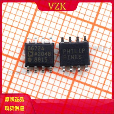 封装SOIC-8放大器芯片