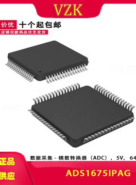 ADS1675IPAG 封装： TQFP-64 模数转换芯片ADC