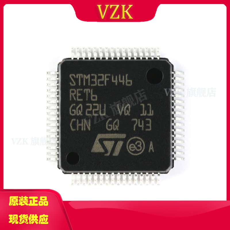 vzkSTM32F446RET6微控制器单片机