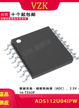 ADS112U04IPW 封装 TSSOP-16 集成电路（IC）数据采集 模数转换器