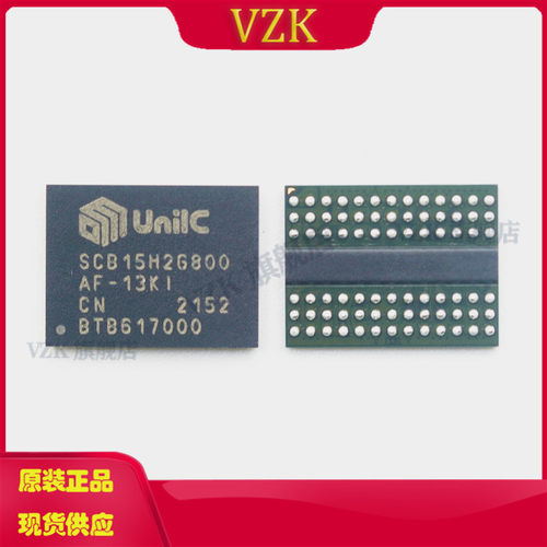 SCB15H2G800AF-13KI存储器芯片