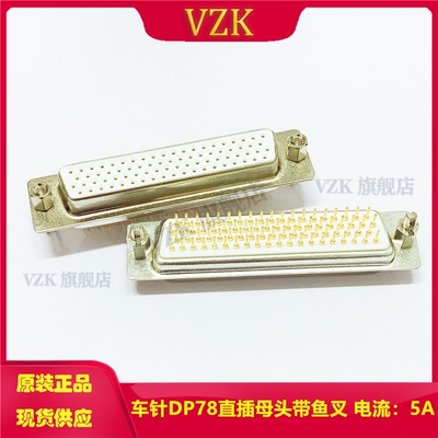 车针 HDP78PIN直插带鱼叉母座 镀金3U HDP78P母头针座