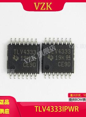 TLV4333IPWR封装TSSOP-14集成电路IC)线性放大器 仪器运算放大器