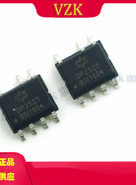 DP2525B 丝印DP2525封装SOP-7AC-DC控制器和稳压器集成电路IC芯片