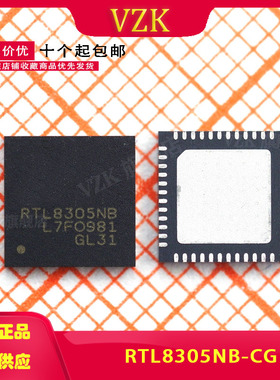RTL8305NB-CG 封装QFN-48 丝印RTL8305NB 以太网芯片