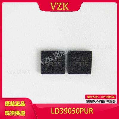vzkLD39050PUR稳压器线性
