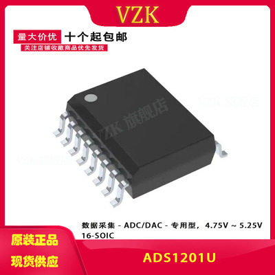 ADS1201U SOIC16 丝印ADS1201U 数据采集 ADC/DAC 专用型 IC