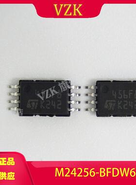 M24256-BFDW6TP TSSOP8 EEPROM I2C接口256Kbit 256Kbit 1.7-5.5V