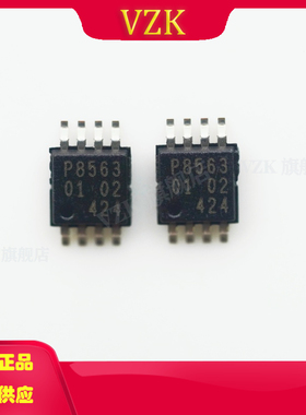 PCF8563TS/5,118丝印P8563封装TSSOP-8实时时钟(RTC电压1.8V~5.5V