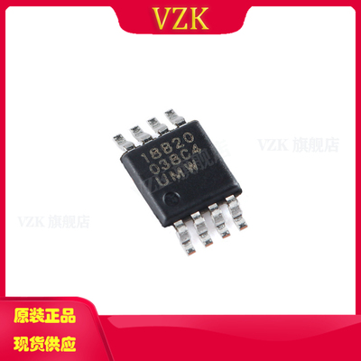 vzkDS18B20U模拟和数字输出