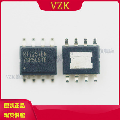 降压型DC-DC电源芯片