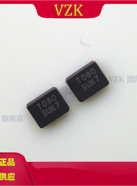 7V-8.000MDDQ-T 封装 SMD3225-4P 48MHz ±20ppm 10pF 无源晶振