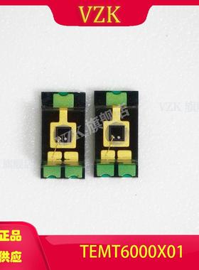 TEMT6000X01 1206 传感器 变送器 环境光学传感器 光电晶体管