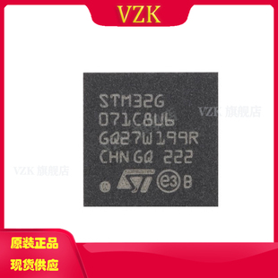 STM32G071C8U6TR UFQFPN-48(7x7)单片机(MCU/MPU/SOC) 1.71V~3.6V