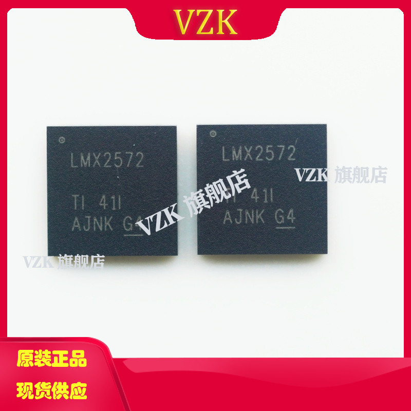 vzkLMX2572RHAR时钟发生器