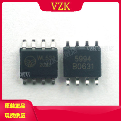 WL531射频无线收发芯片