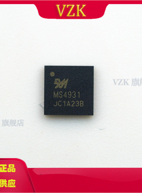 MS4931 封装 VQFN-28 电机驱动芯片 丝印MS4931 集成电路IC芯片