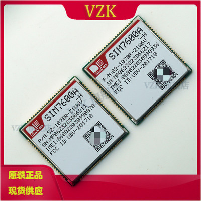 vzkSIM7600A-H2G/3G/4G/5G模块