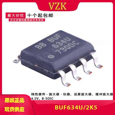 封装SOIC-8运算放大器vzk