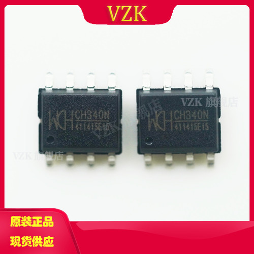 vzkCH340NUSB转换IC芯片