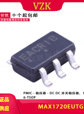 MAX1720EUTG  丝印EACR1B  封装 SOT-23-6  DC-DC电源芯片
