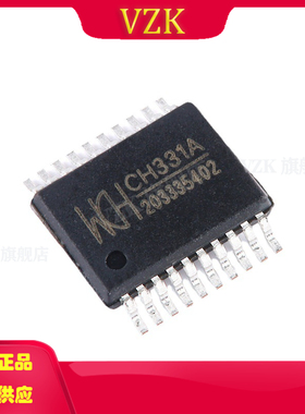 CH331A SSOP-20 USB芯片  3.3V 5V 微控制器IC芯片 USB 2.0