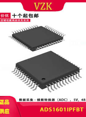 ADS1601IPFBT 封装： TQFP-48 模数转换芯片ADC