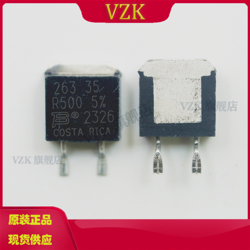 PWR263S-35-R500J厚膜电阻器