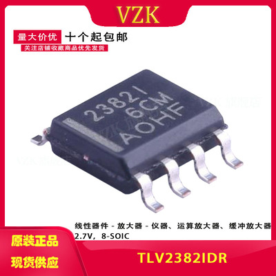 封装SOIC-8运算放大器vzk