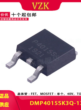 DMP4015SK3Q-13  场效应管 P沟道 40V 14A/35A TO252
